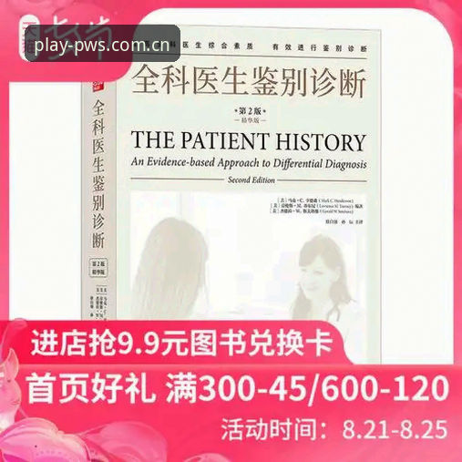完美体育平台使用指南：从下载到注册的高效操作手册